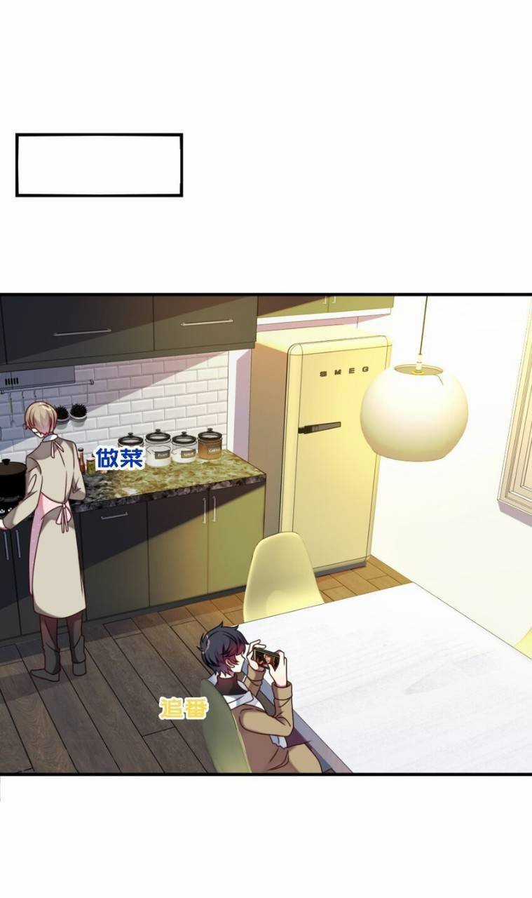 A Trạch Hóa Ra Lại Là Đại Tiểu Thư ? Chapter 5 trang 3