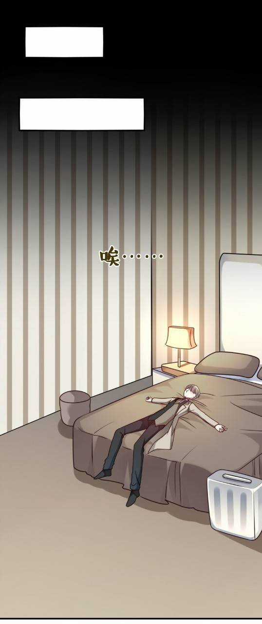 A Trạch Hóa Ra Lại Là Đại Tiểu Thư ? Chapter 5 trang 33