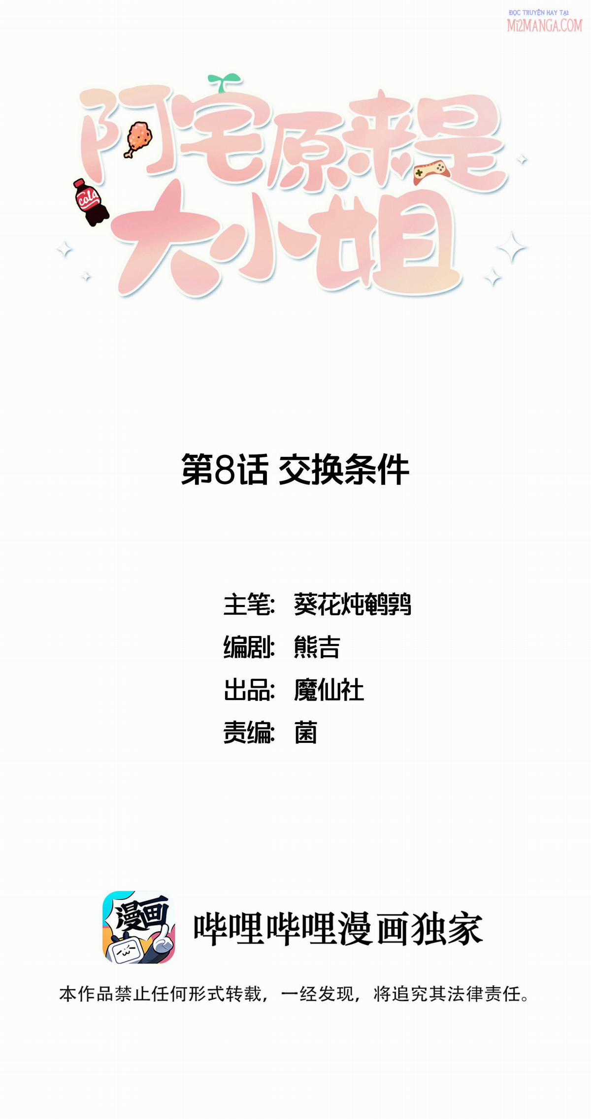 A Trạch Hóa Ra Lại Là Đại Tiểu Thư ? Chapter 8 trang 0