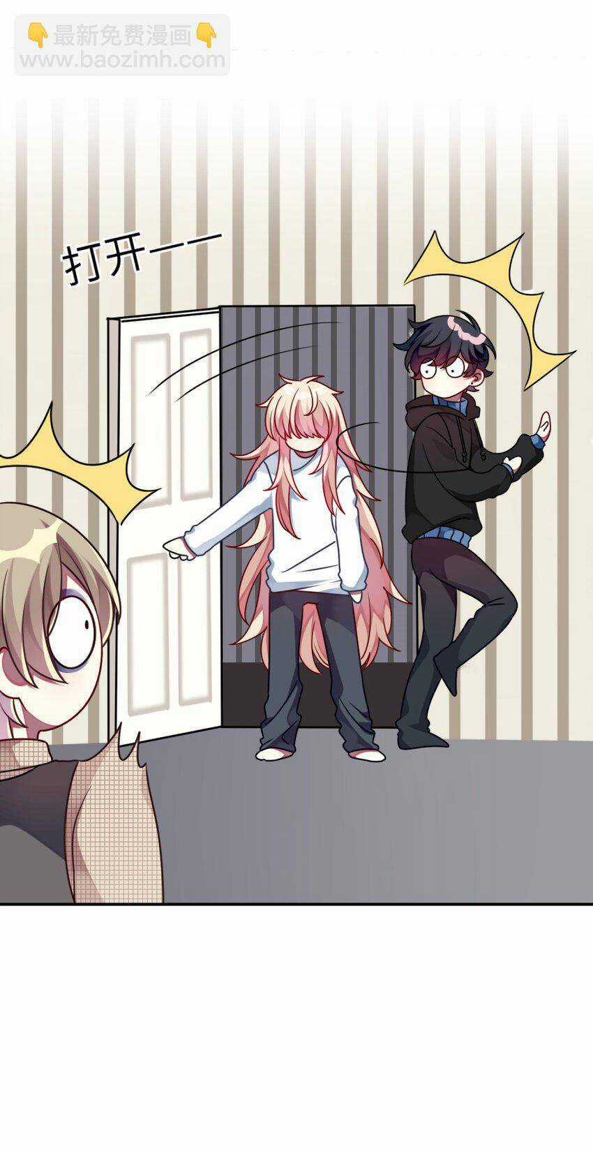 A Trạch Hóa Ra Lại Là Đại Tiểu Thư ? Chapter 9 trang 11