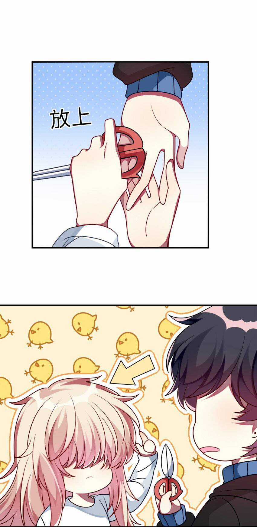 A Trạch Hóa Ra Lại Là Đại Tiểu Thư ? Chapter 9 trang 14