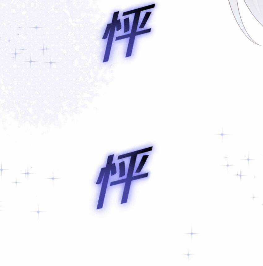 A Trạch Hóa Ra Lại Là Đại Tiểu Thư ? Chapter 9 trang 20