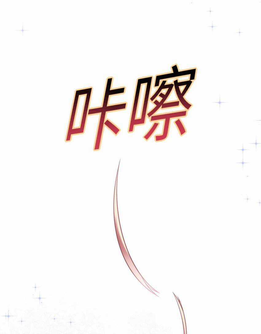 A Trạch Hóa Ra Lại Là Đại Tiểu Thư ? Chapter 9 trang 21