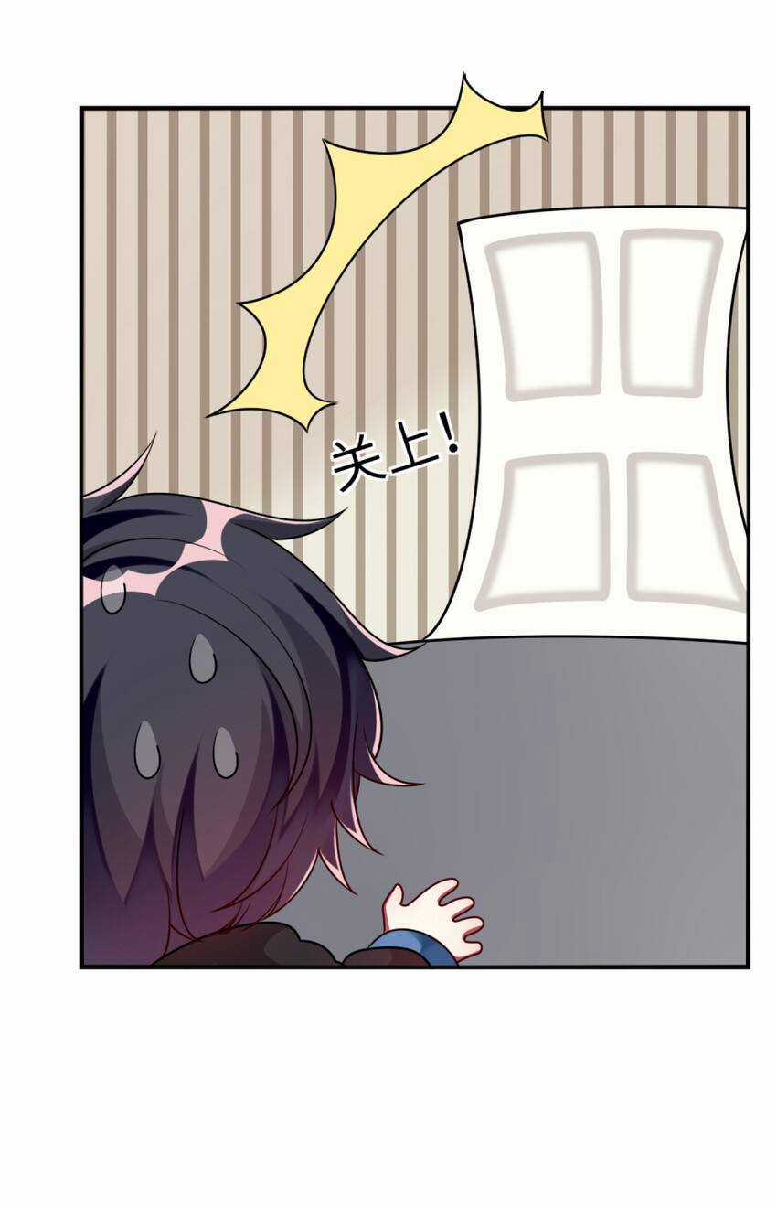 A Trạch Hóa Ra Lại Là Đại Tiểu Thư ? Chapter 9 trang 27