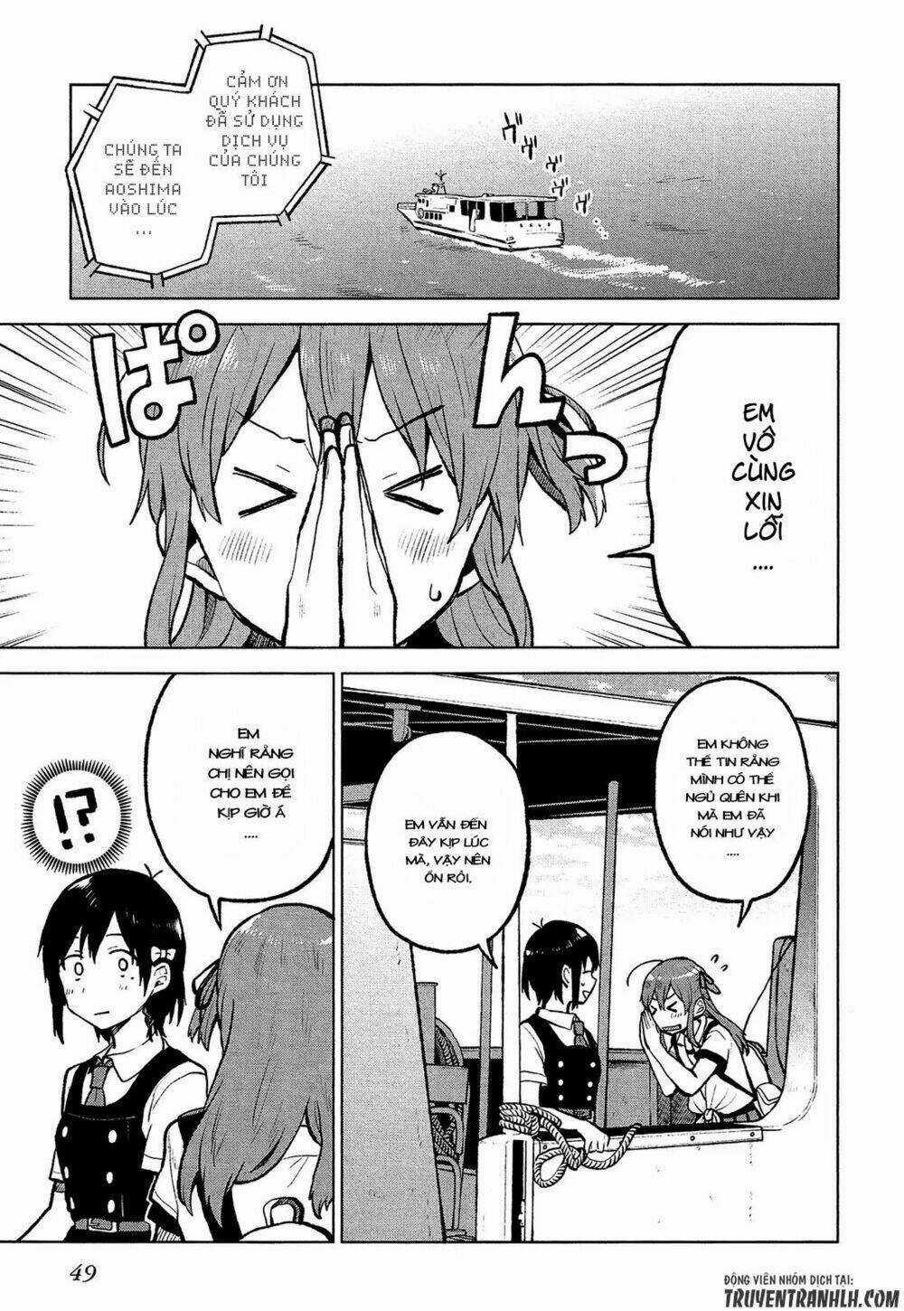 A Tropical Fish Yearn For Snow Chapter 6 trang 11