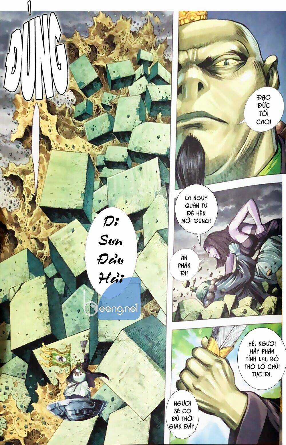 A Tu La - Tây Du Ngoại Truyện Chapter 23 trang 3