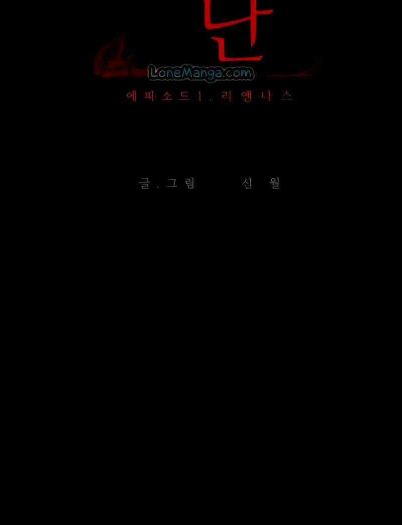 Abide In The Wind Chapter 13 trang 4