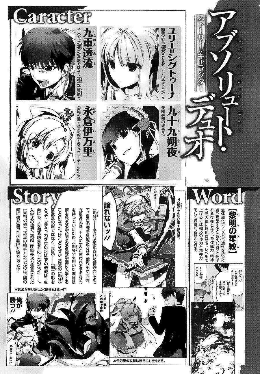 Absolute Duo Chapter 2 trang 3