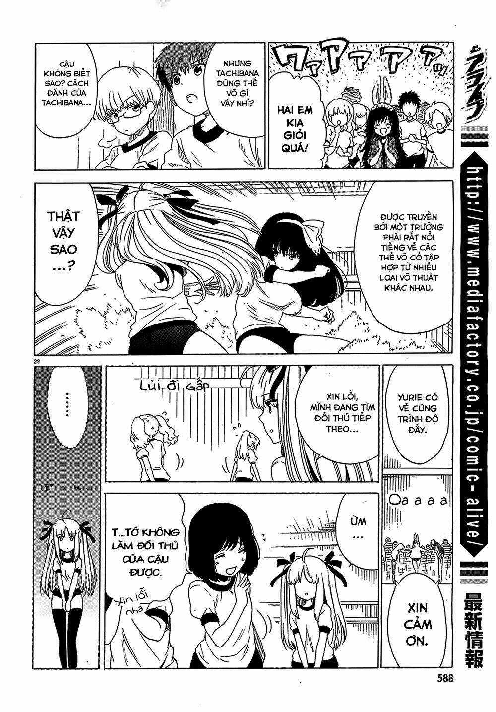 Absolute Duo Chapter 4 trang 21