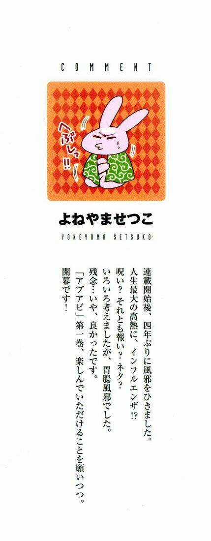 Absorb; Ability Chapter 1 trang 2