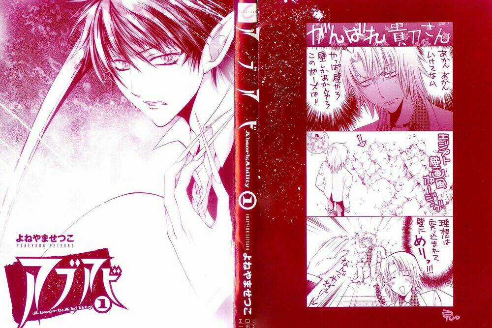 Absorb; Ability Chapter 1 trang 3