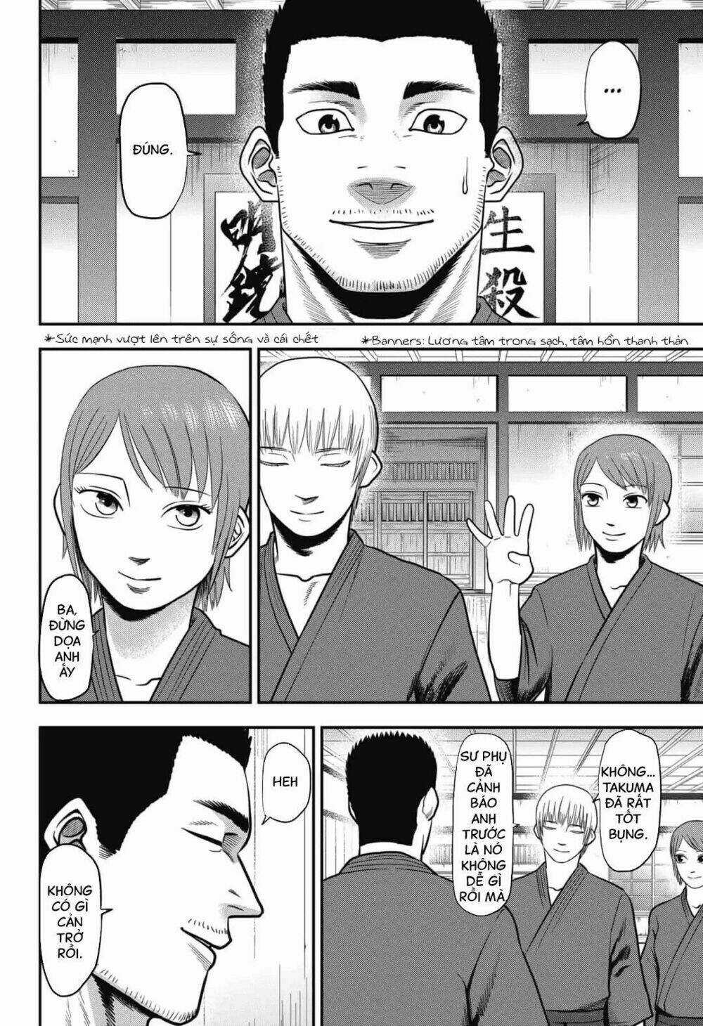 Abyss Rage Chapter 1 trang 18