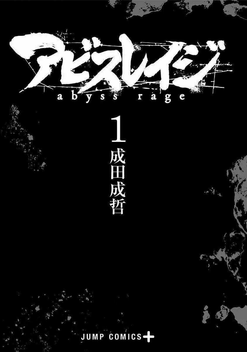 Abyss Rage Chapter 1 trang 3