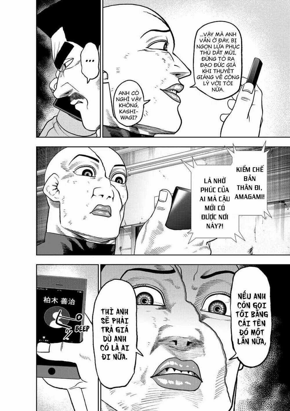 Abyss Rage Chapter 33 trang 4