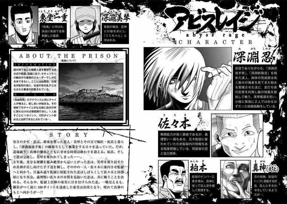 Abyss Rage Chapter 6 trang 3