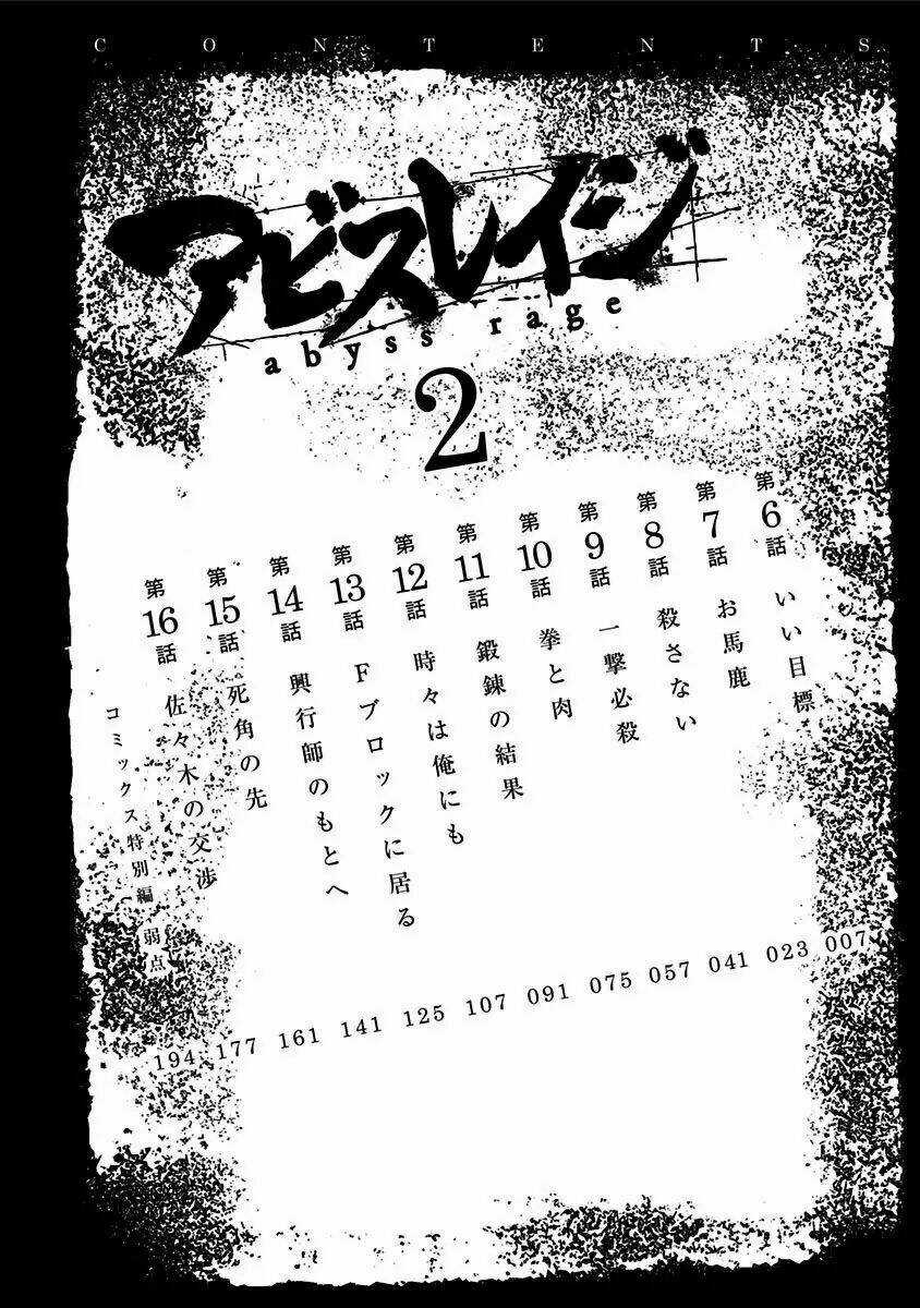 Abyss Rage Chapter 6 trang 4