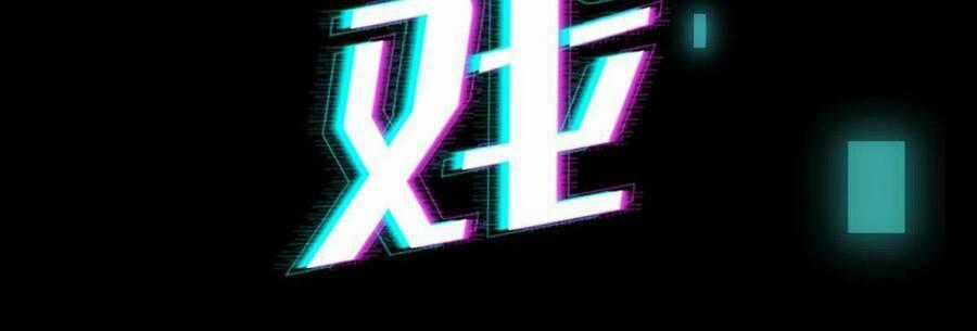 Ác Bá Trò Chơi Chapter 0 trang 31