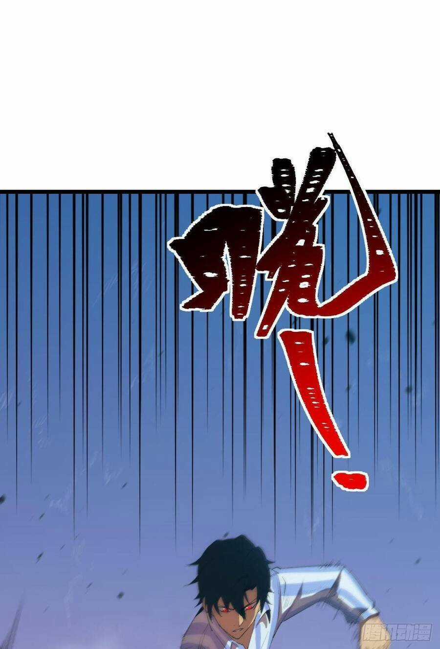 Ác Bá Trò Chơi Chapter 1 trang 41