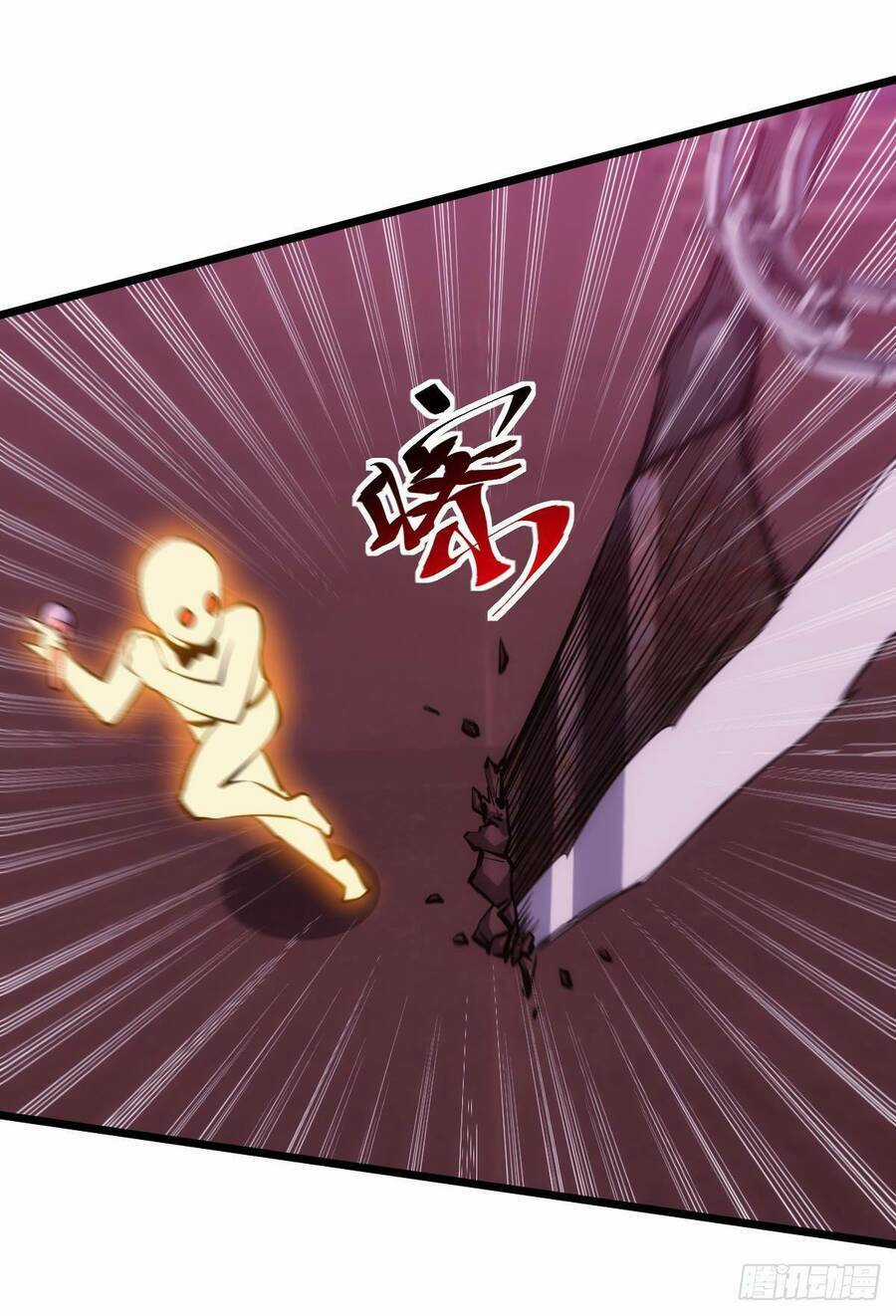 Ác Bá Trò Chơi Chapter 11 trang 8