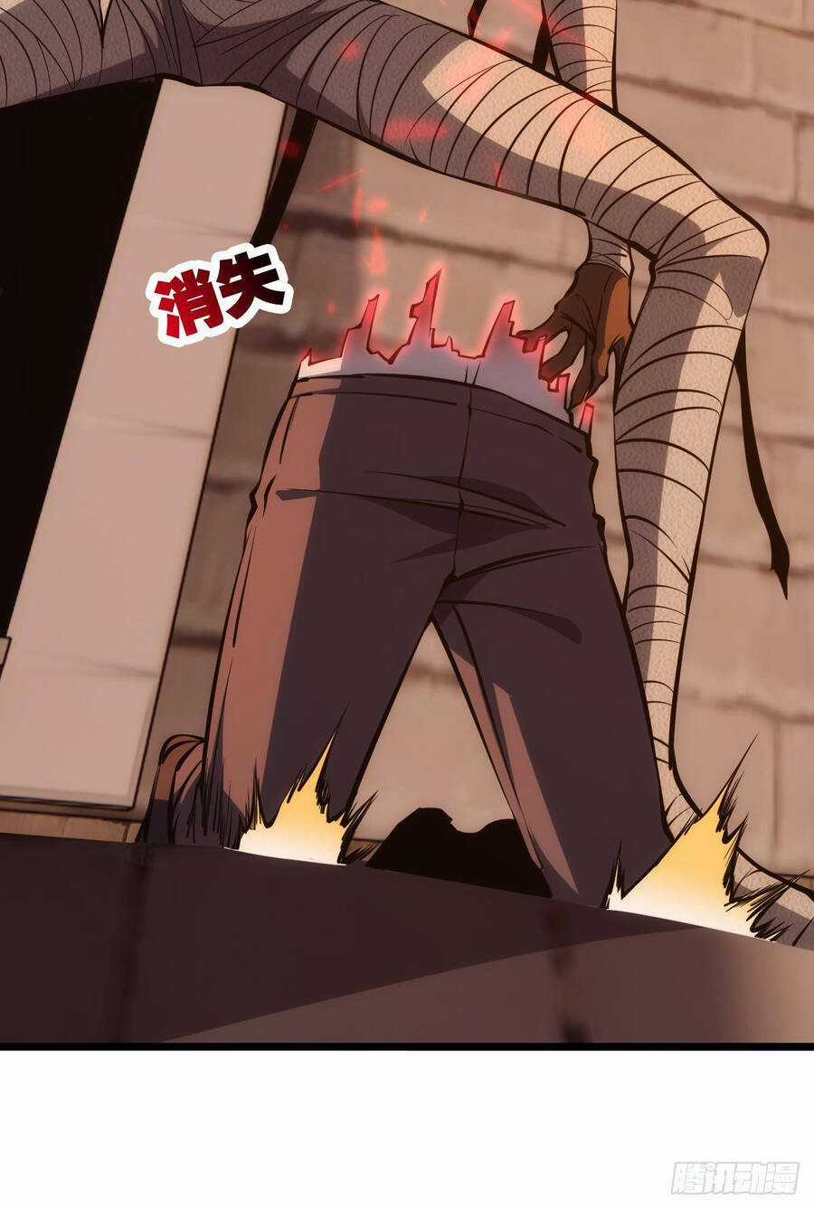 Ác Bá Trò Chơi Chapter 13 trang 7