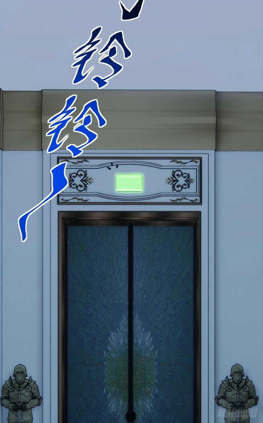 Ác Bá Trò Chơi Chapter 16 trang 5