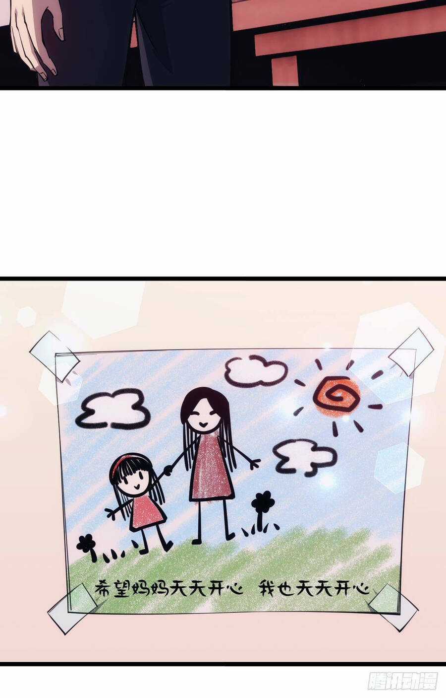 Ác Bá Trò Chơi Chapter 20 trang 18