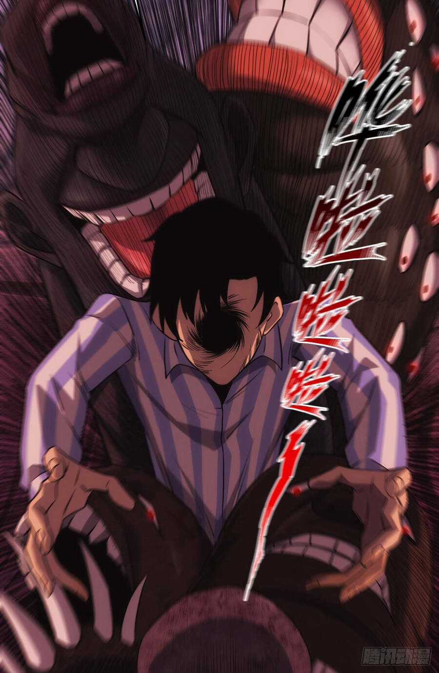 Ác Bá Trò Chơi Chapter 28 trang 35