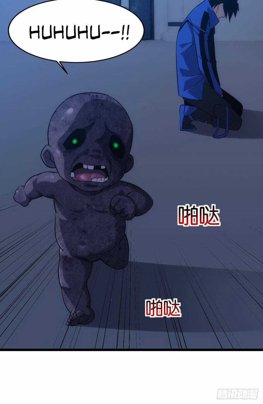 Ác Bá Trò Chơi Chapter 28 trang 39