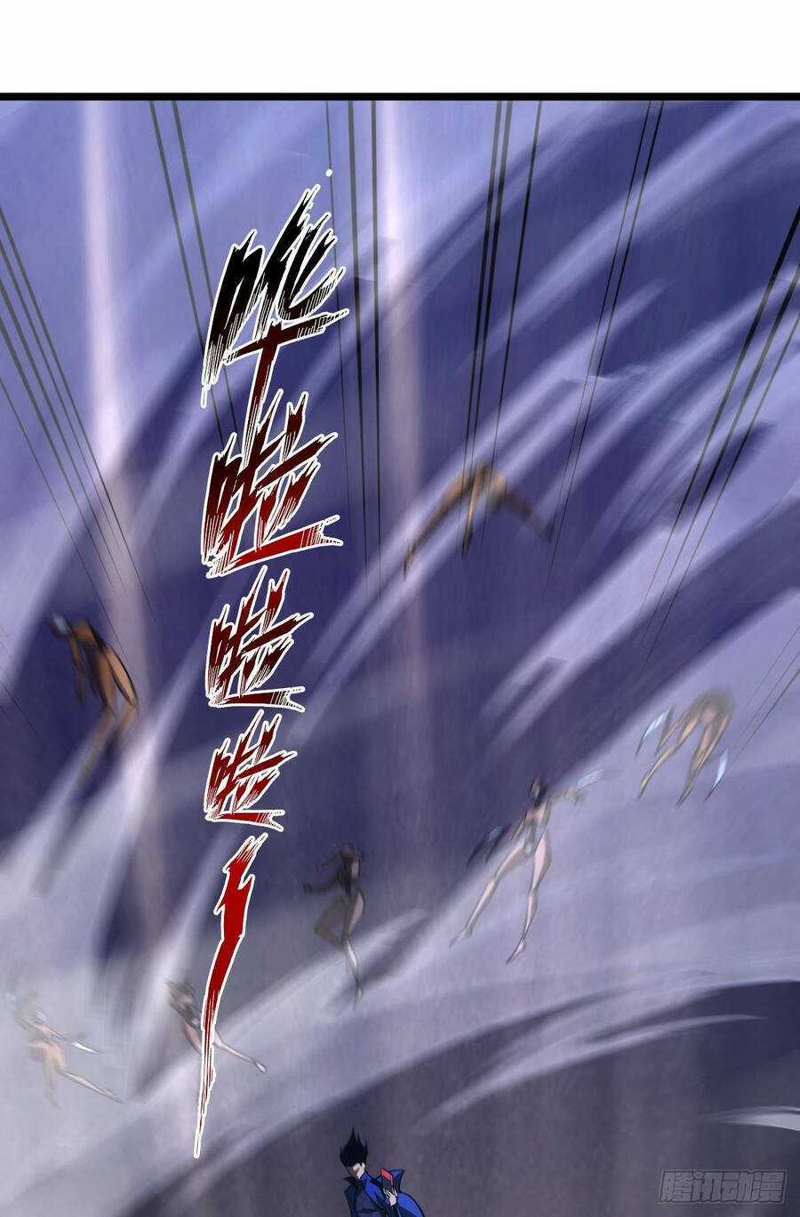 Ác Bá Trò Chơi Chapter 30 trang 17