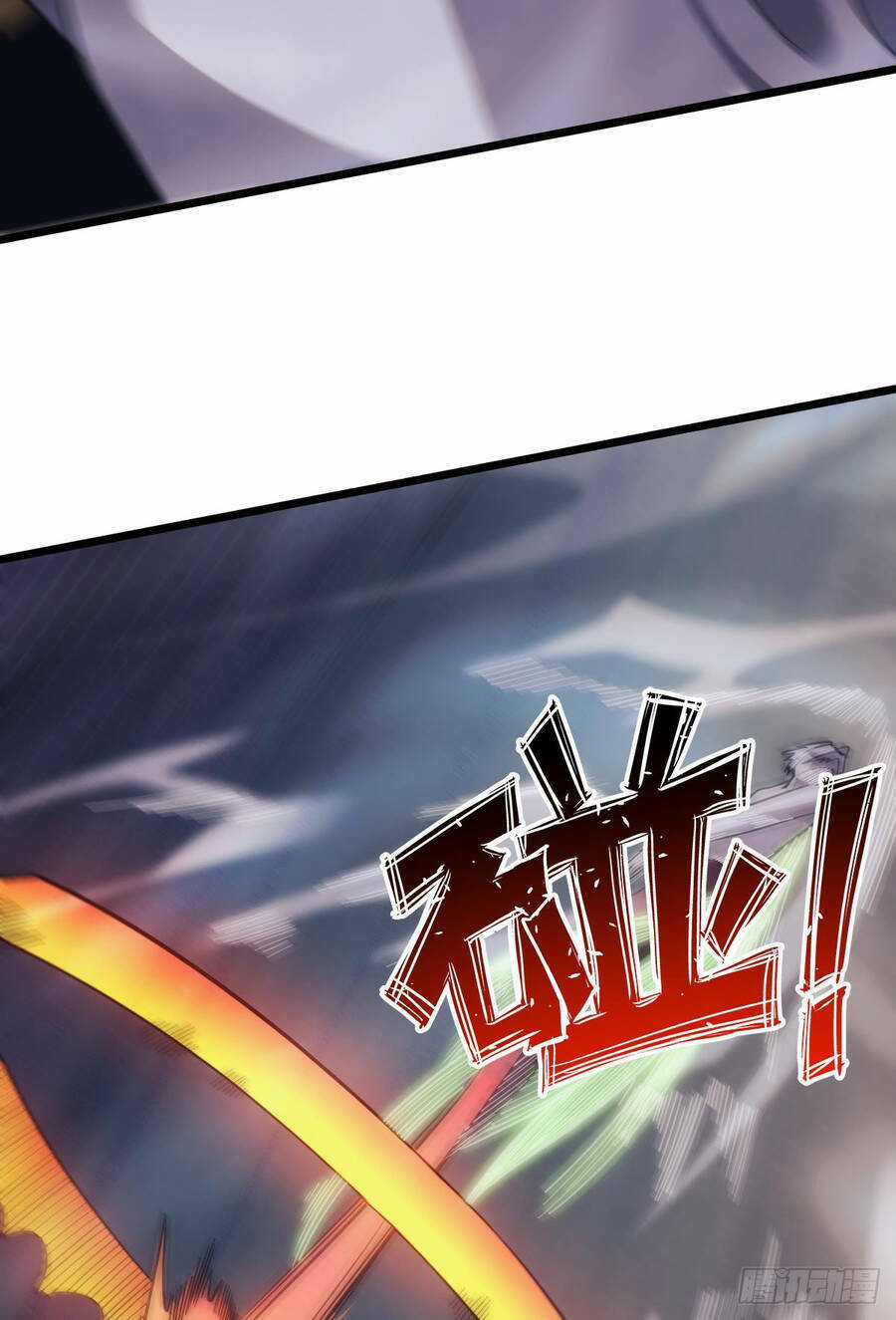 Ác Bá Trò Chơi Chapter 32 trang 44