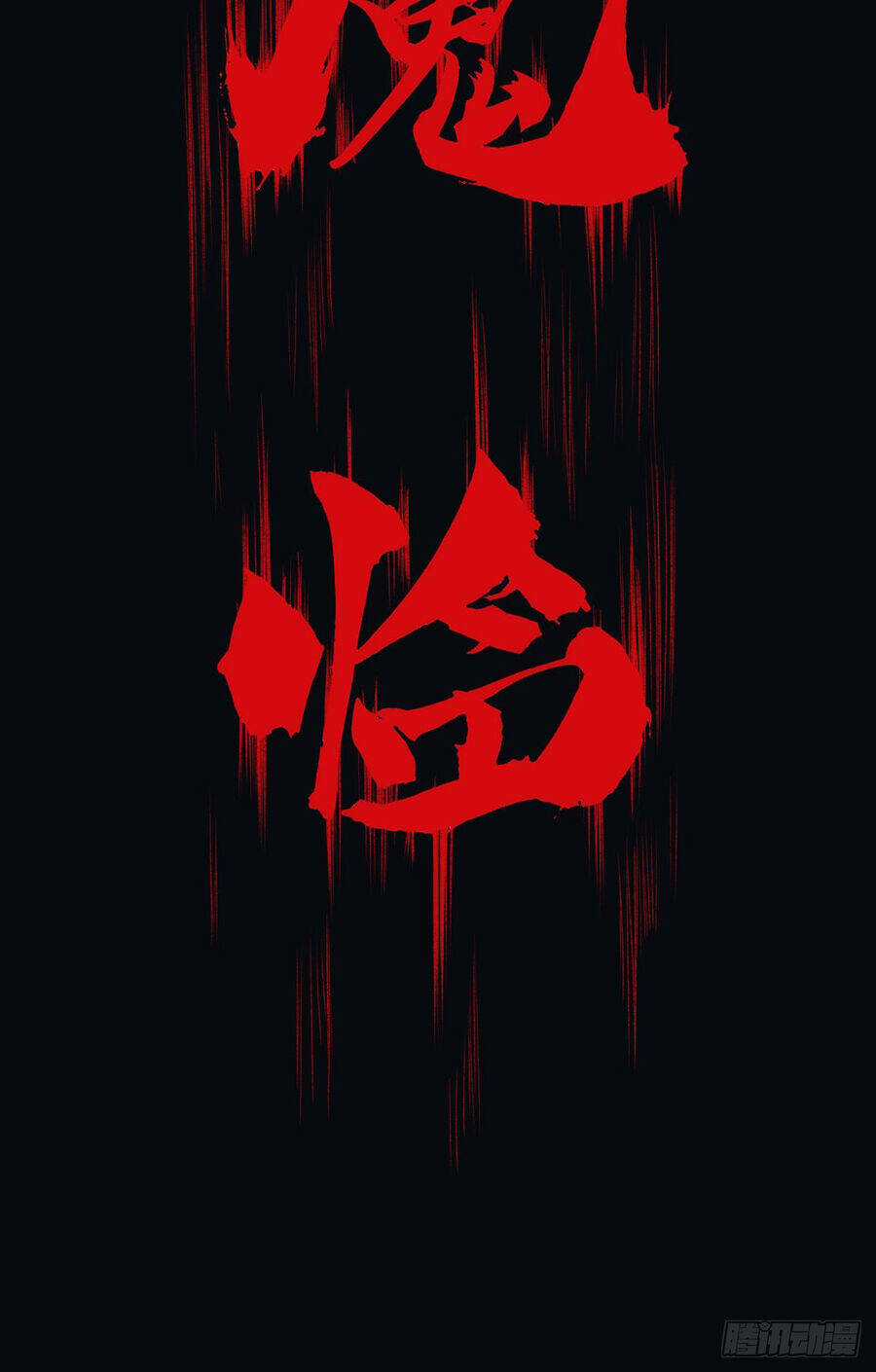 Ác Bá Trò Chơi Chapter 34 trang 37