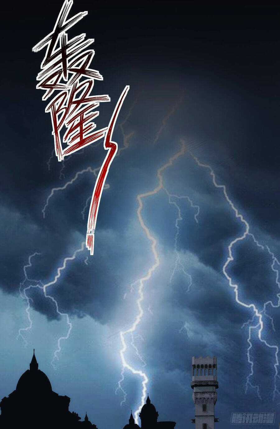 Ác Bá Trò Chơi Chapter 34 trang 38