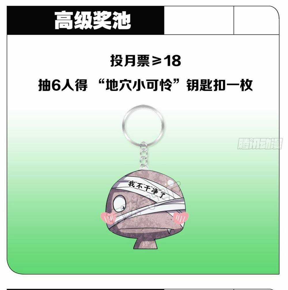 Ác Bá Trò Chơi Chapter 39 trang 58