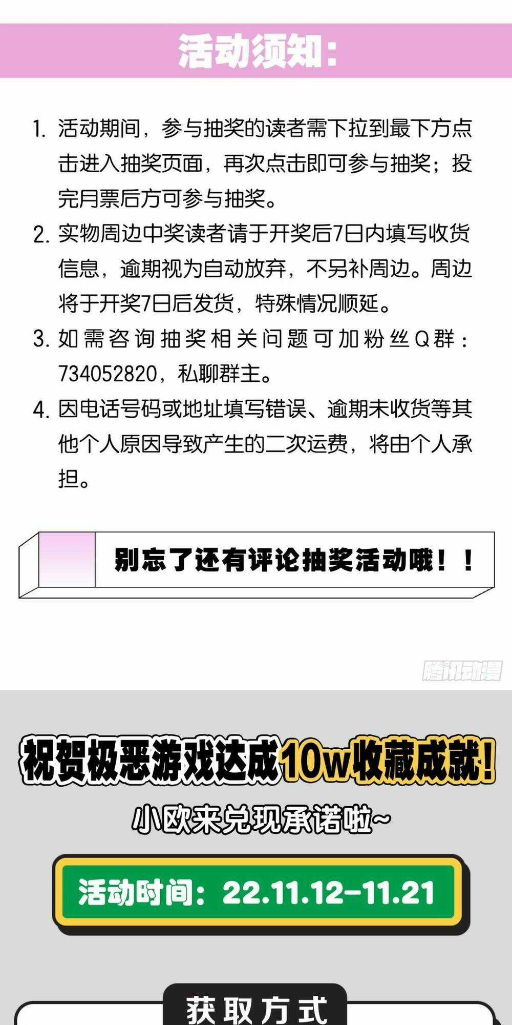 Ác Bá Trò Chơi Chapter 39 trang 62