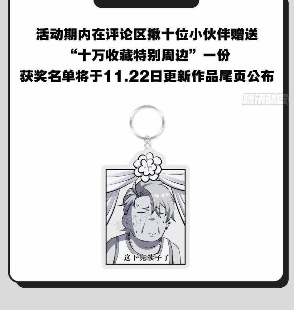 Ác Bá Trò Chơi Chapter 39 trang 63