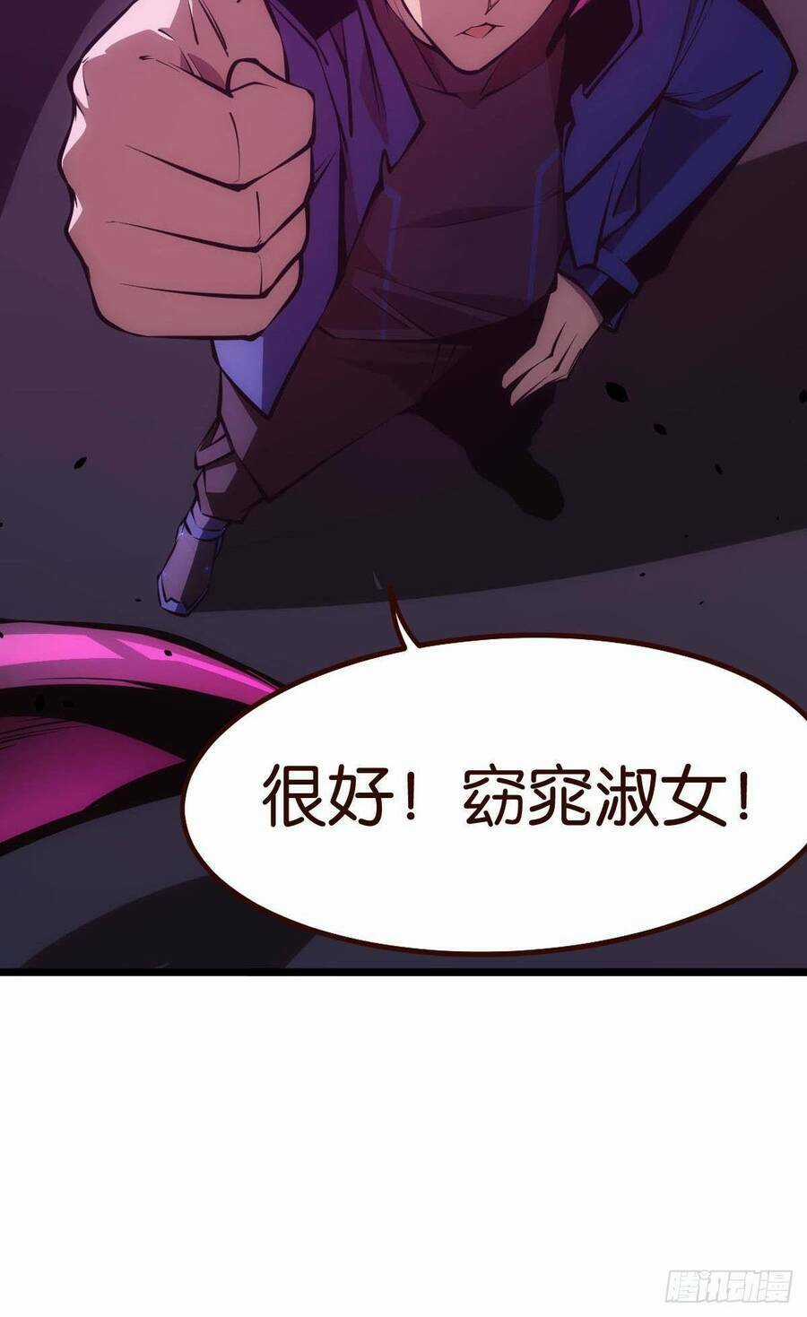 Ác Bá Trò Chơi Chapter 4 trang 11