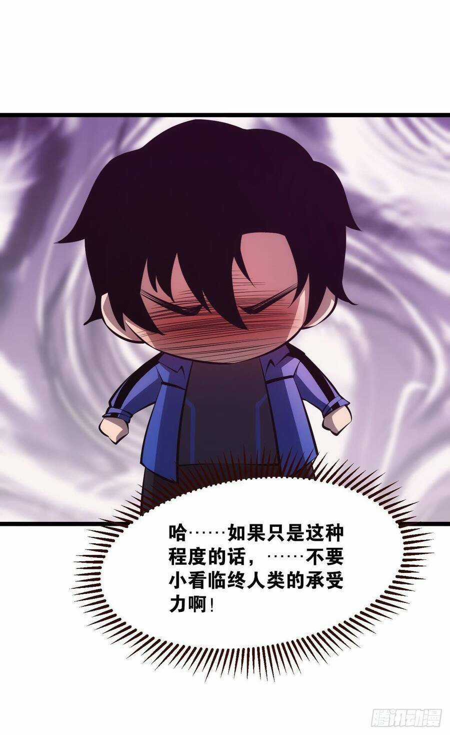 Ác Bá Trò Chơi Chapter 4 trang 13