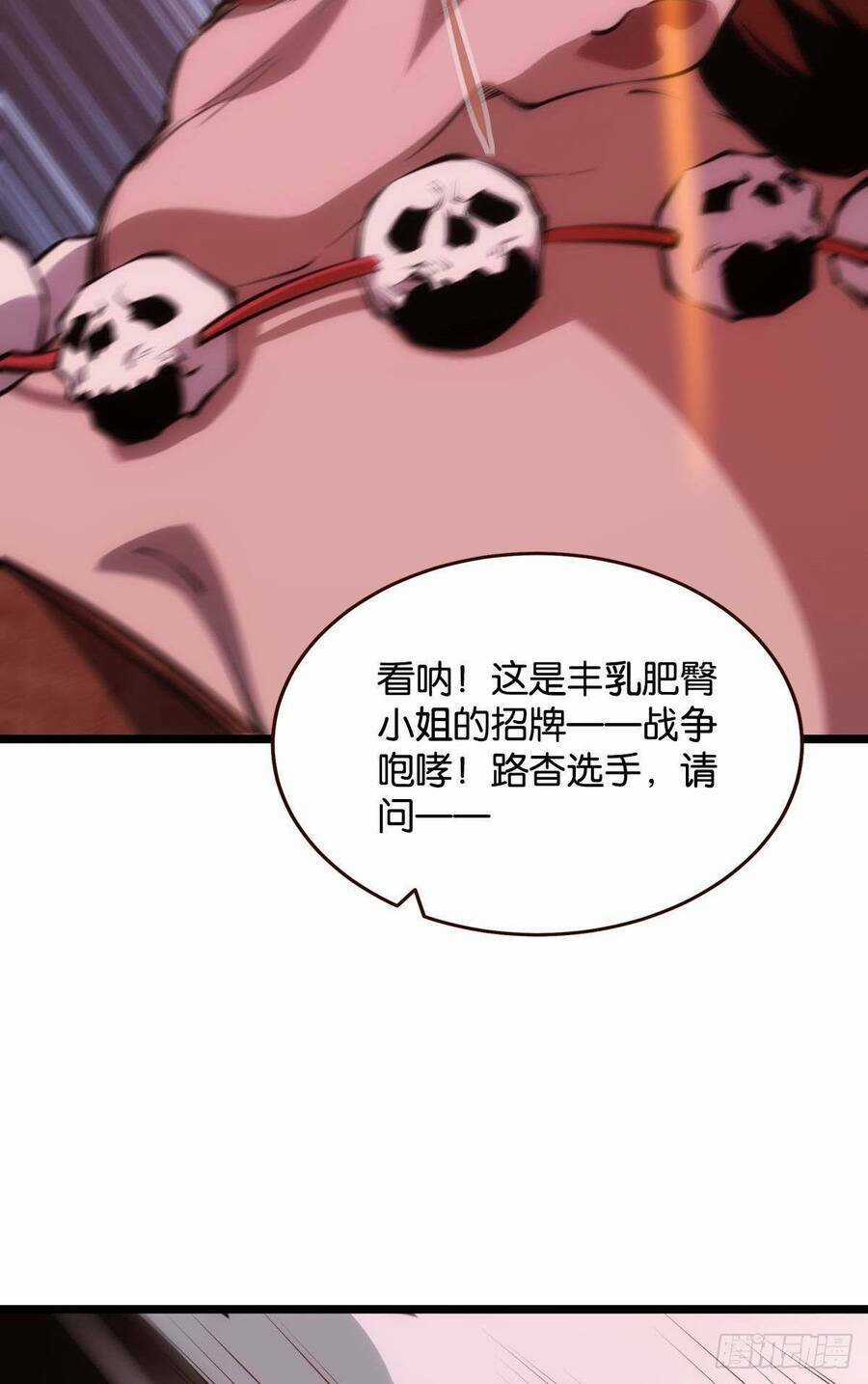 Ác Bá Trò Chơi Chapter 4 trang 19