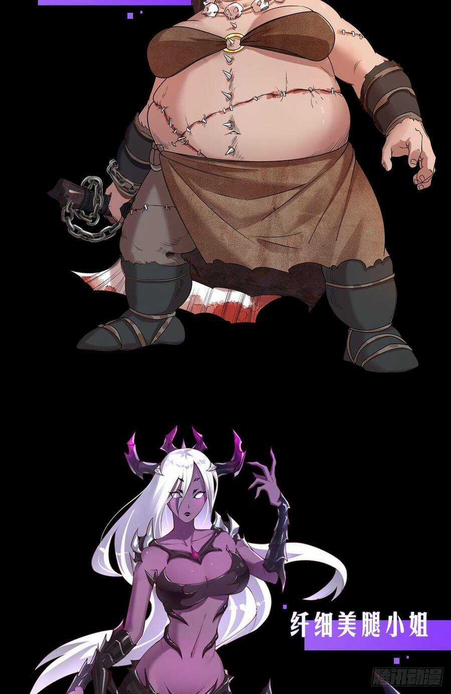 Ác Bá Trò Chơi Chapter 4 trang 35