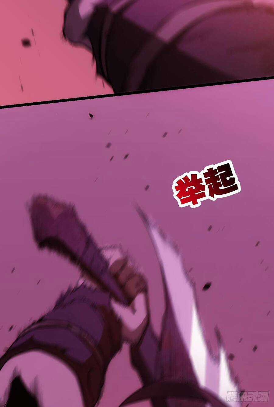 Ác Bá Trò Chơi Chapter 5 trang 28