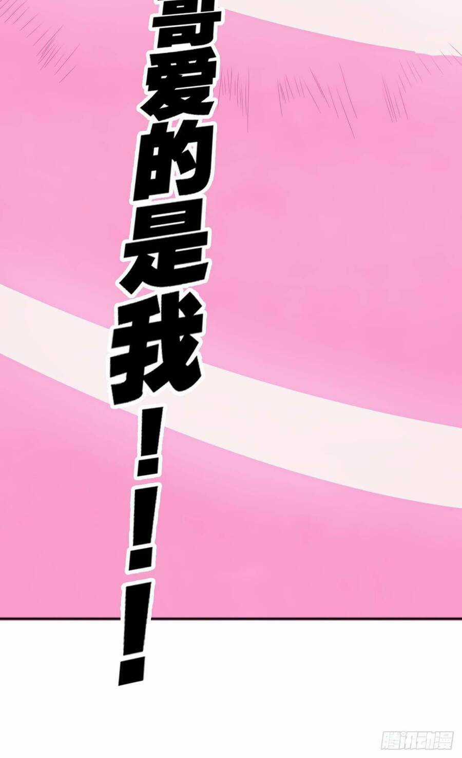 Ác Bá Trò Chơi Chapter 6 trang 15