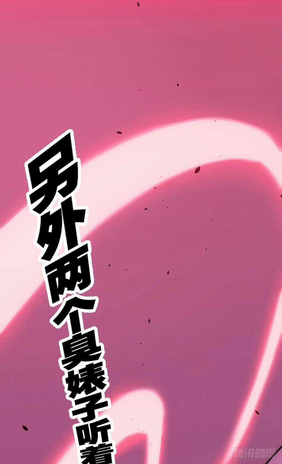 Ác Bá Trò Chơi Chapter 6 trang 9