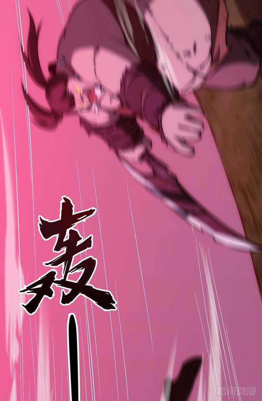 Ác Bá Trò Chơi Chapter 8 trang 4