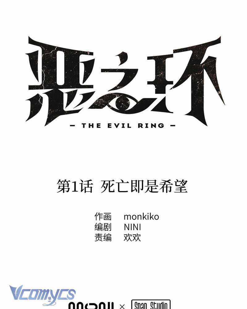 Ác Chi Hoàn Chapter 1 trang 114