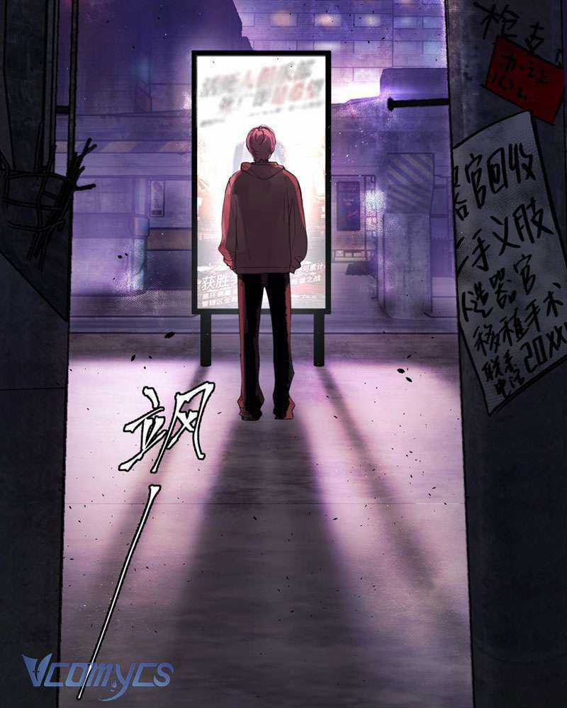 Ác Chi Hoàn Chapter 1 trang 5