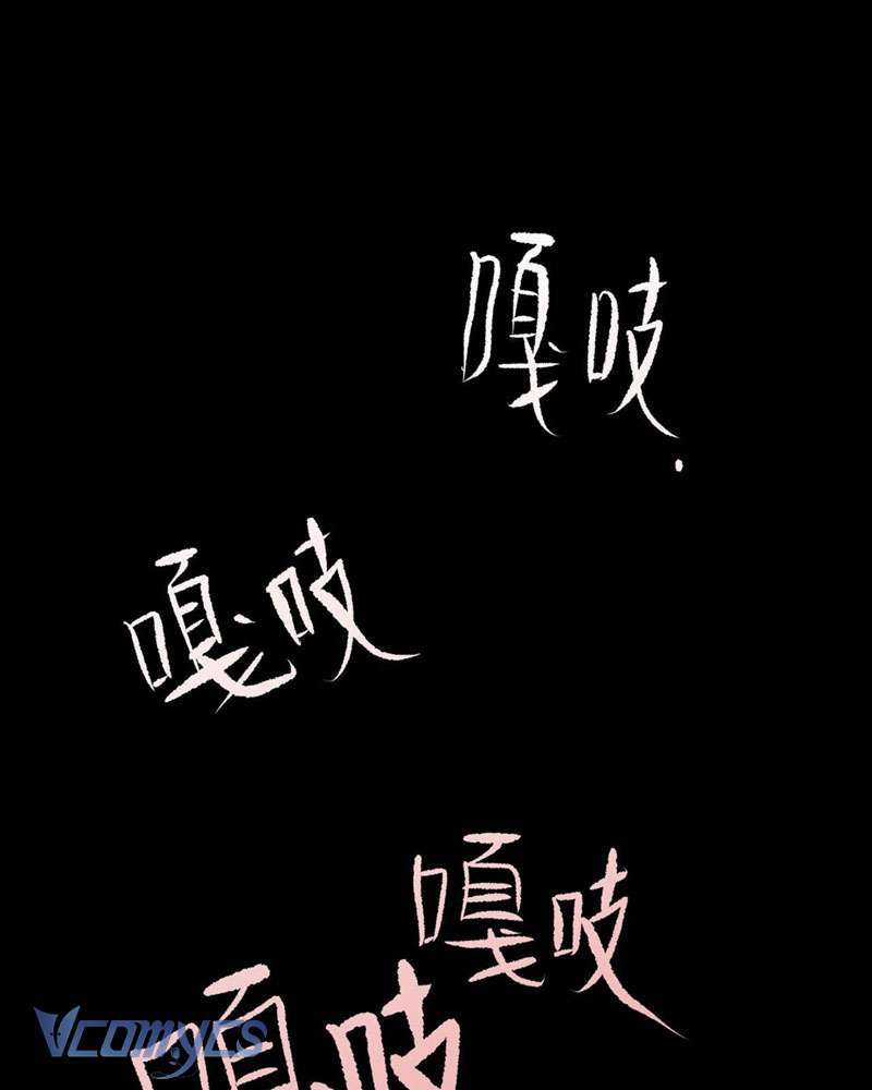 Ác Chi Hoàn Chapter 1 trang 82