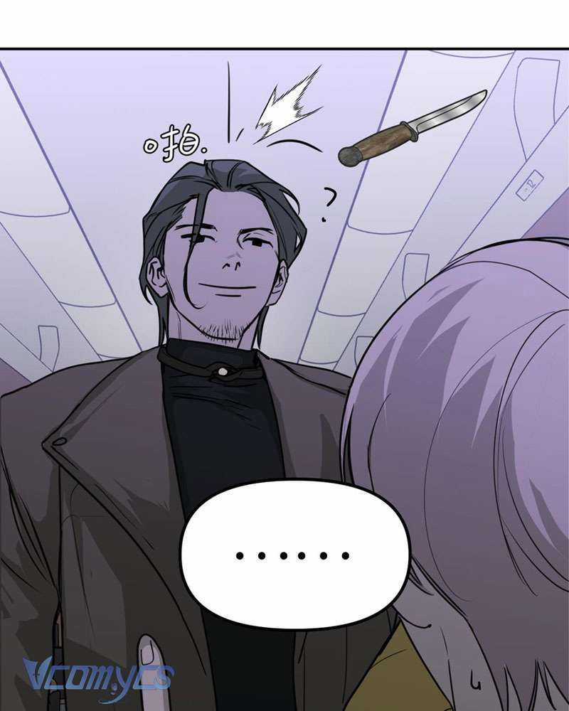 Ác Chi Hoàn Chapter 2 trang 120