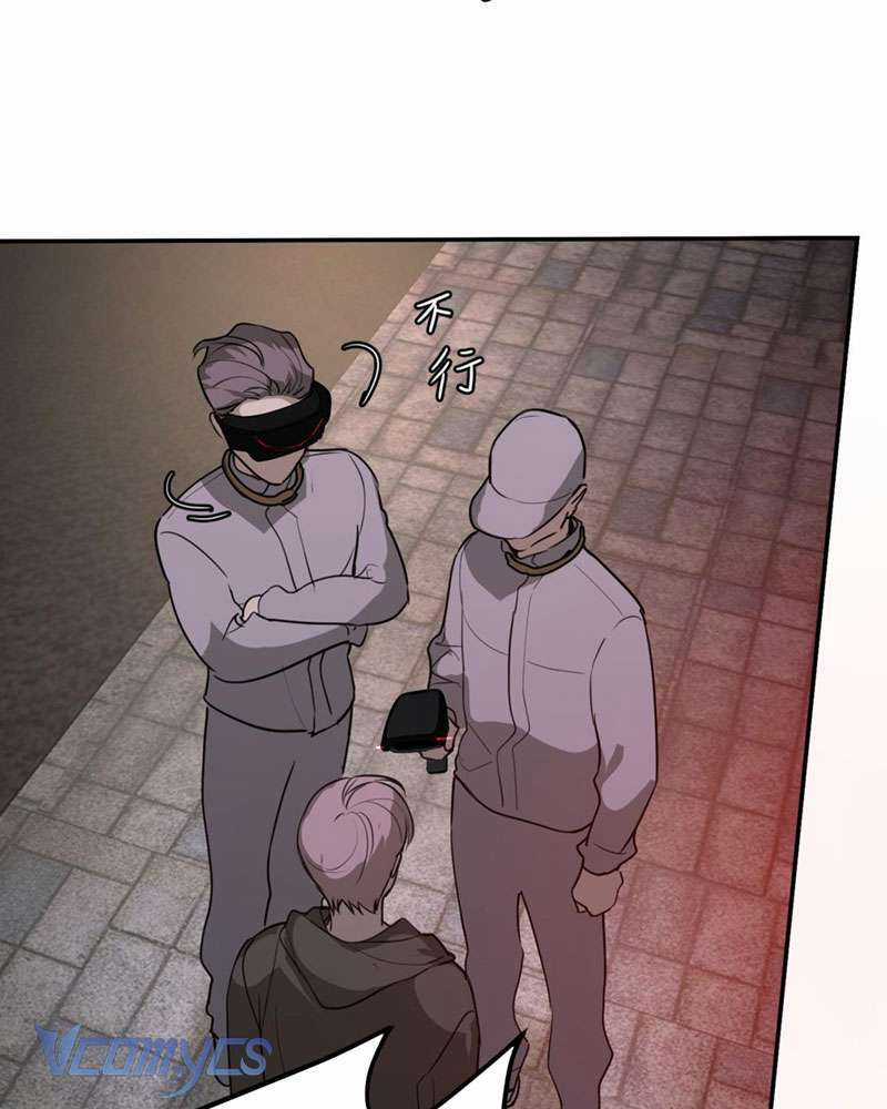 Ác Chi Hoàn Chapter 2 trang 28