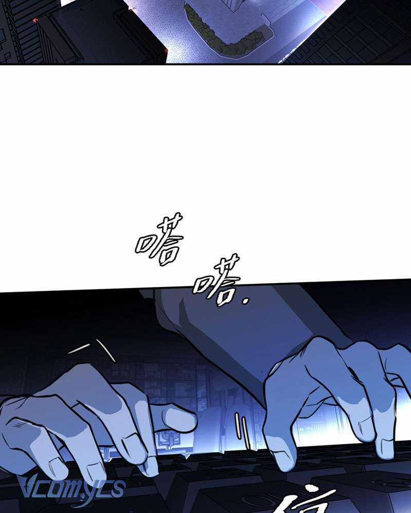 Ác Chi Hoàn Chapter 2 trang 78