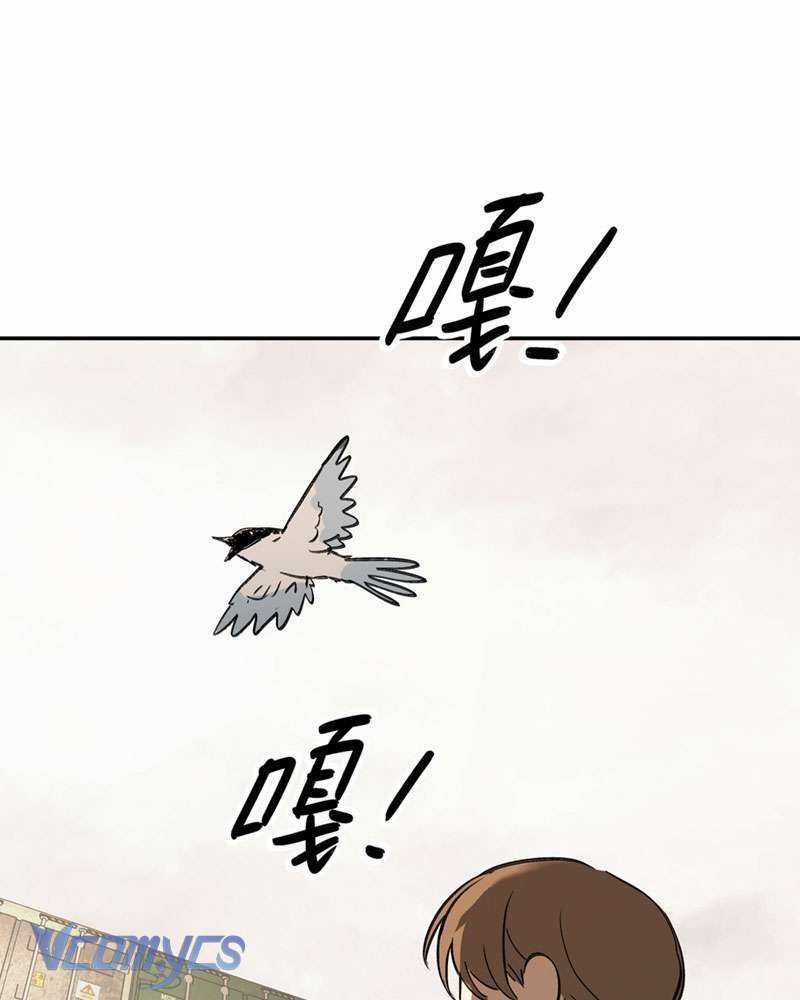 Ác Chi Hoàn Chapter 27 trang 116